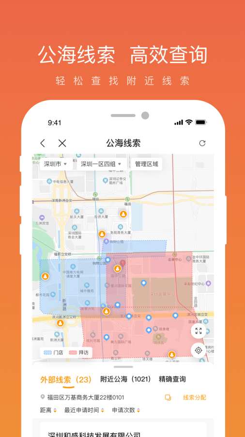 ��e�ܼ�app���°�����v7.18.0 ��׿��