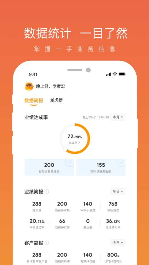 ��e�ܼ�app���°�����v7.18.0 ��׿��