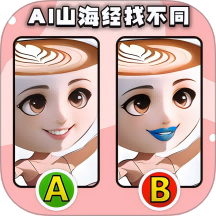 �����Ҳ�ͬ��Ϸ����v1.0 ��׿��