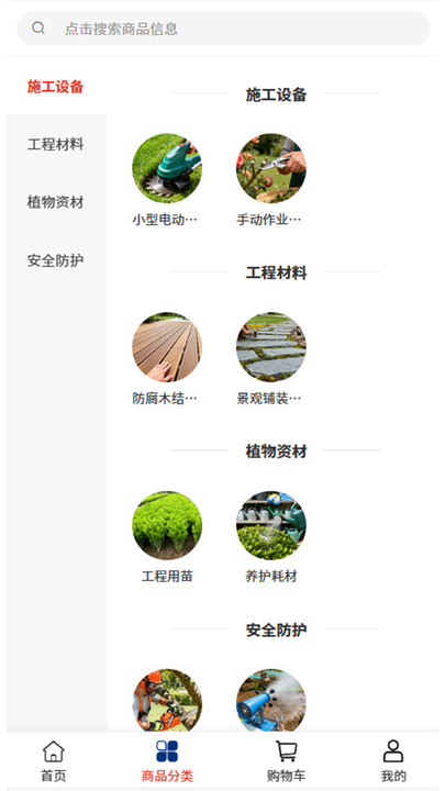 �ⶥ����app����v2.1 ��׿��