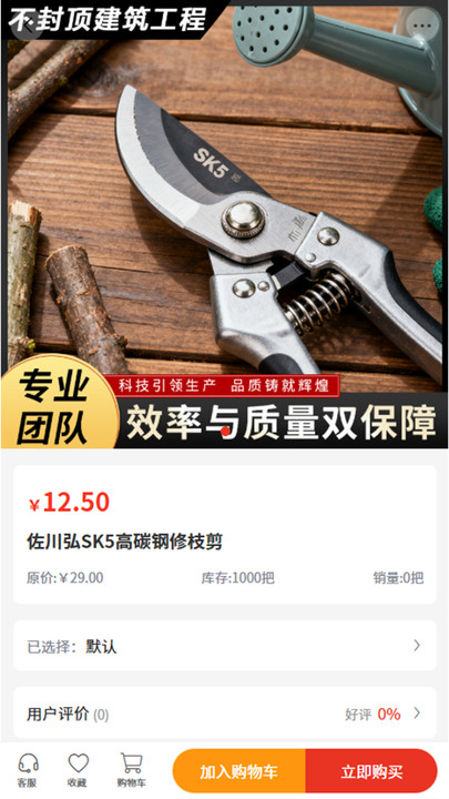 �ⶥ����app����v2.1 ��׿��