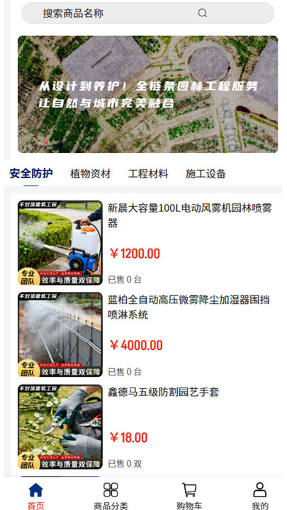 �ⶥ����app����v2.1 ��׿��