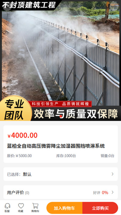 �ⶥ����app����v2.1 ��׿��