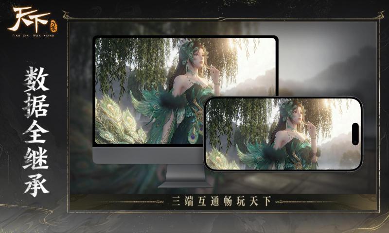 ����������Ϸ����v1.0.25121512 ��׿��