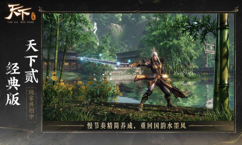 ����������Ϸ����v1.0.25121512 ��׿��