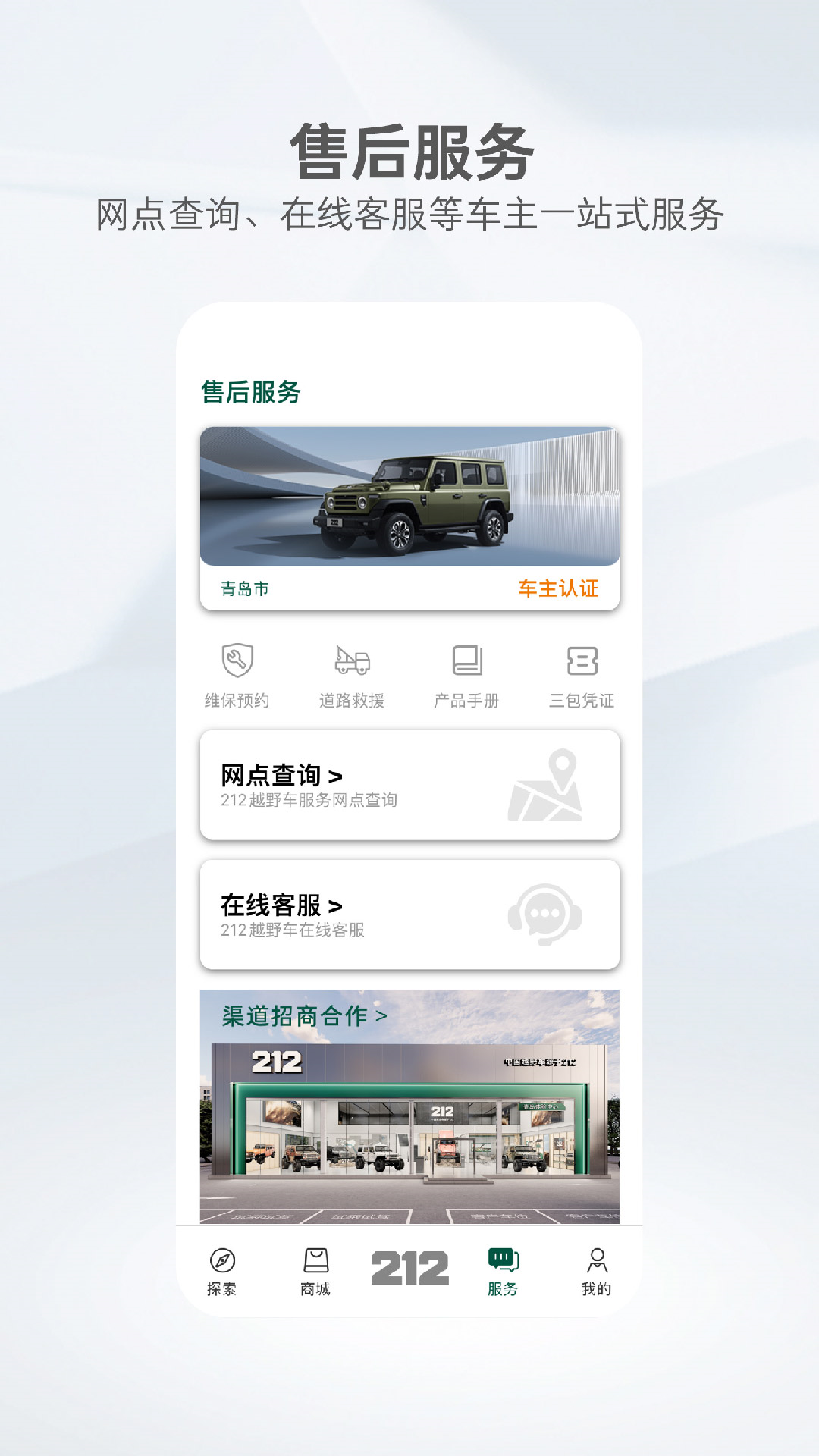 212ԽҰ���ٷ���������v1.5.3 ���°汾