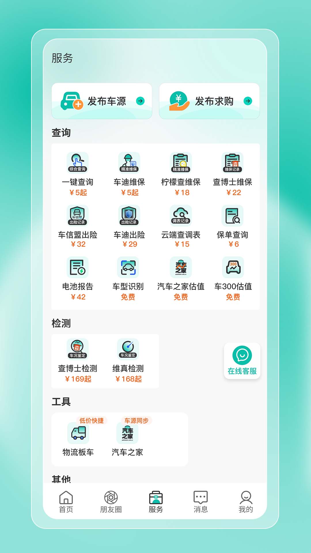 ���������ֳ�ƽ̨���ذ�װv1.11.42 �ٷ���