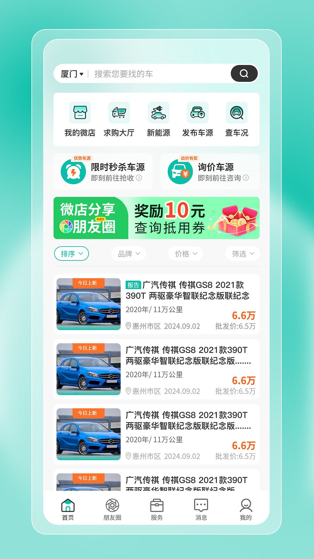 ���������ֳ�ƽ̨���ذ�װv1.11.42 �ٷ���