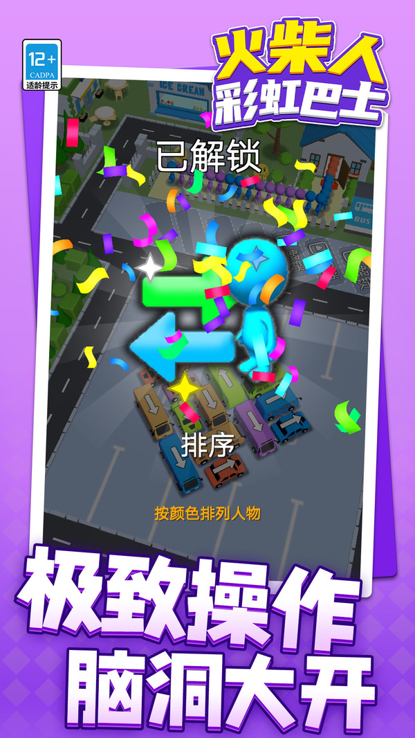 ����˲ʺ��ʿ���°�����v1.1.1 ��׿��