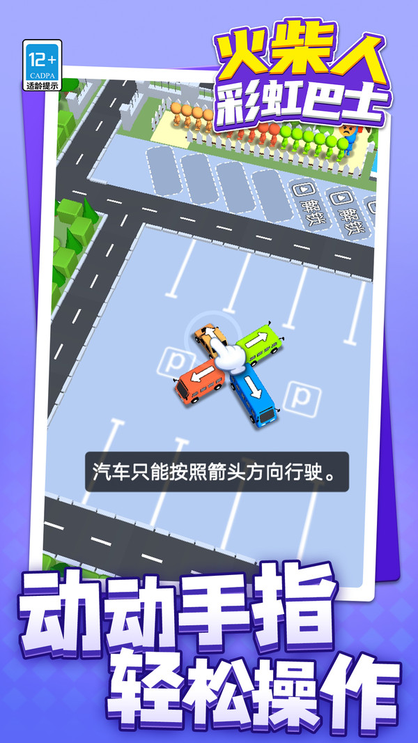 ����˲ʺ��ʿ���°�����v1.1.1 ��׿��