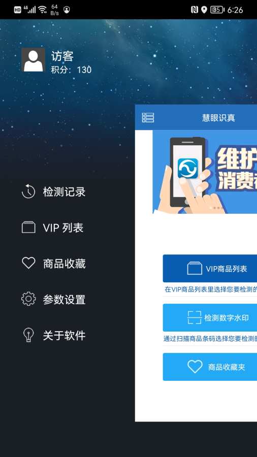 ����ʶ��app���°�����v7.4.3 ��׿��