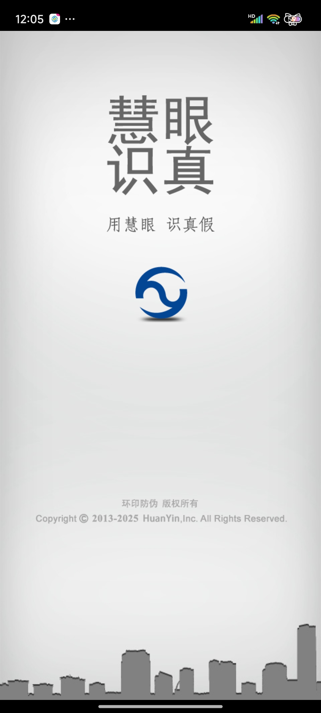 ����ʶ��app���°�����v7.4.3 ��׿��