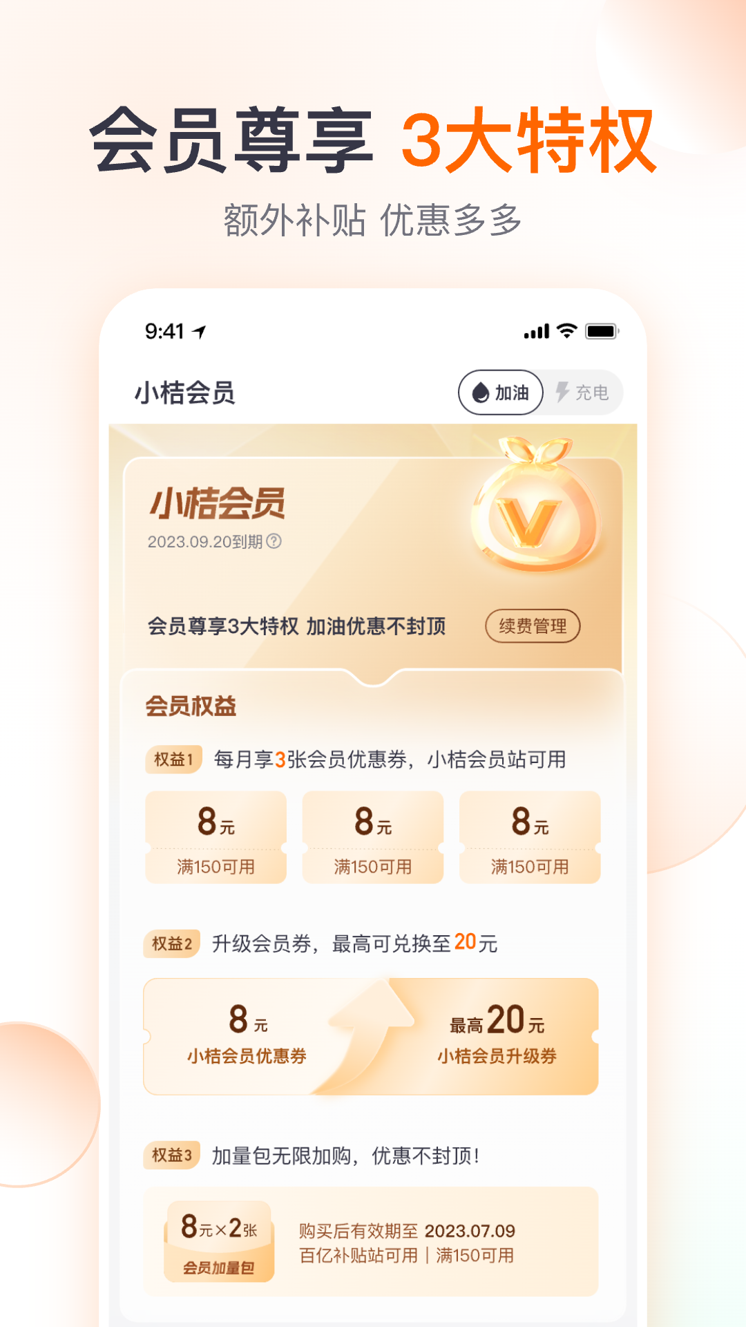 �εμ���app���°�����v3.15.0 ��׿��