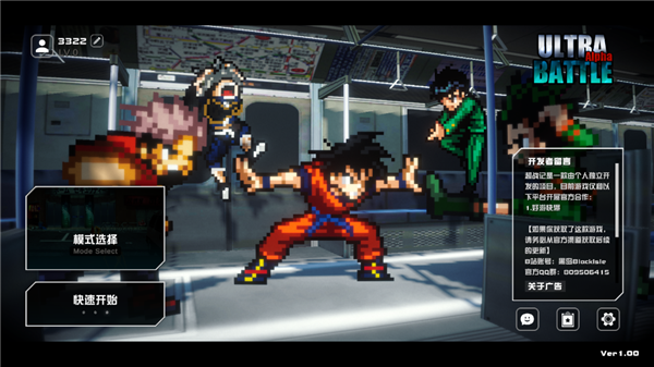 ��ս����������v1.08 ��׿��