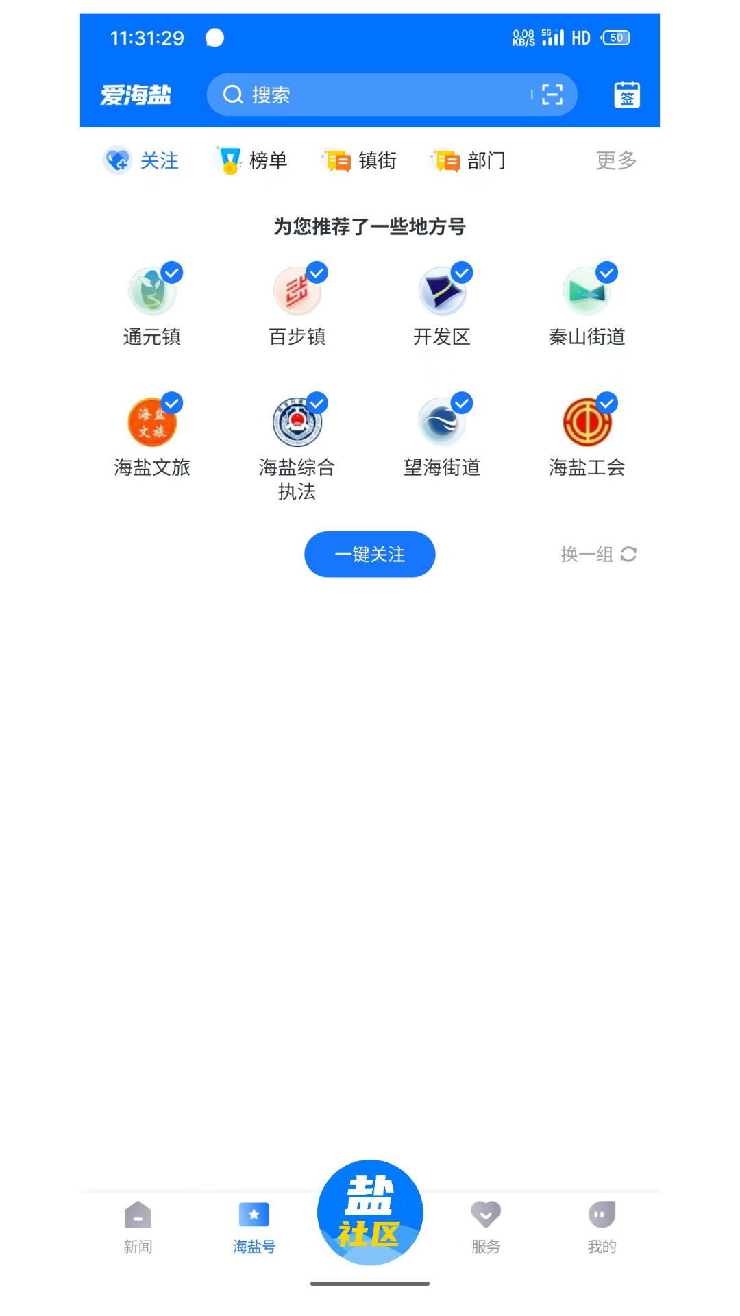 ���������ſͻ������ذ�װv3.0.64.0 ��׿��