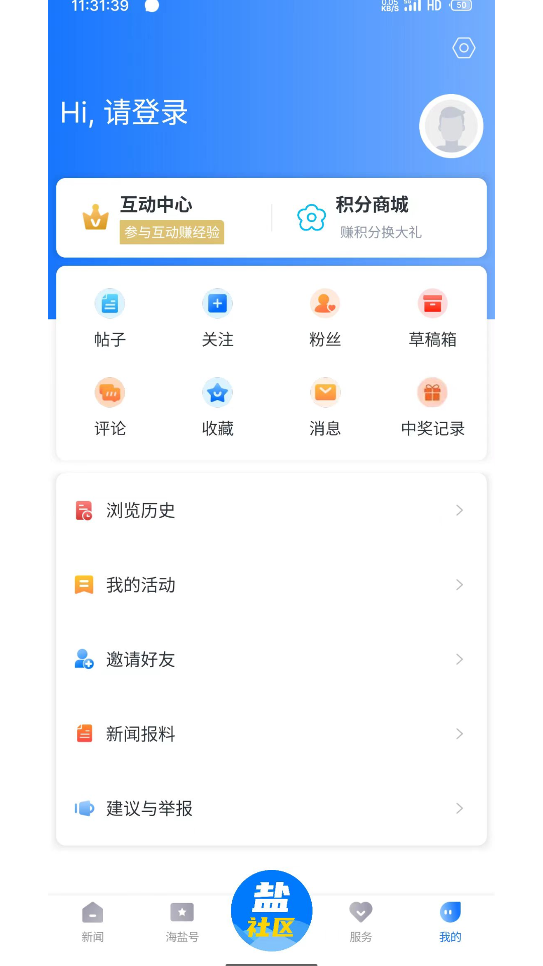 ���������ſͻ������ذ�װv3.0.64.0 ��׿��