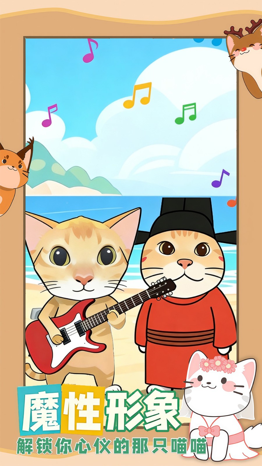 �ȹ�����������°�����v1.0 ��׿��