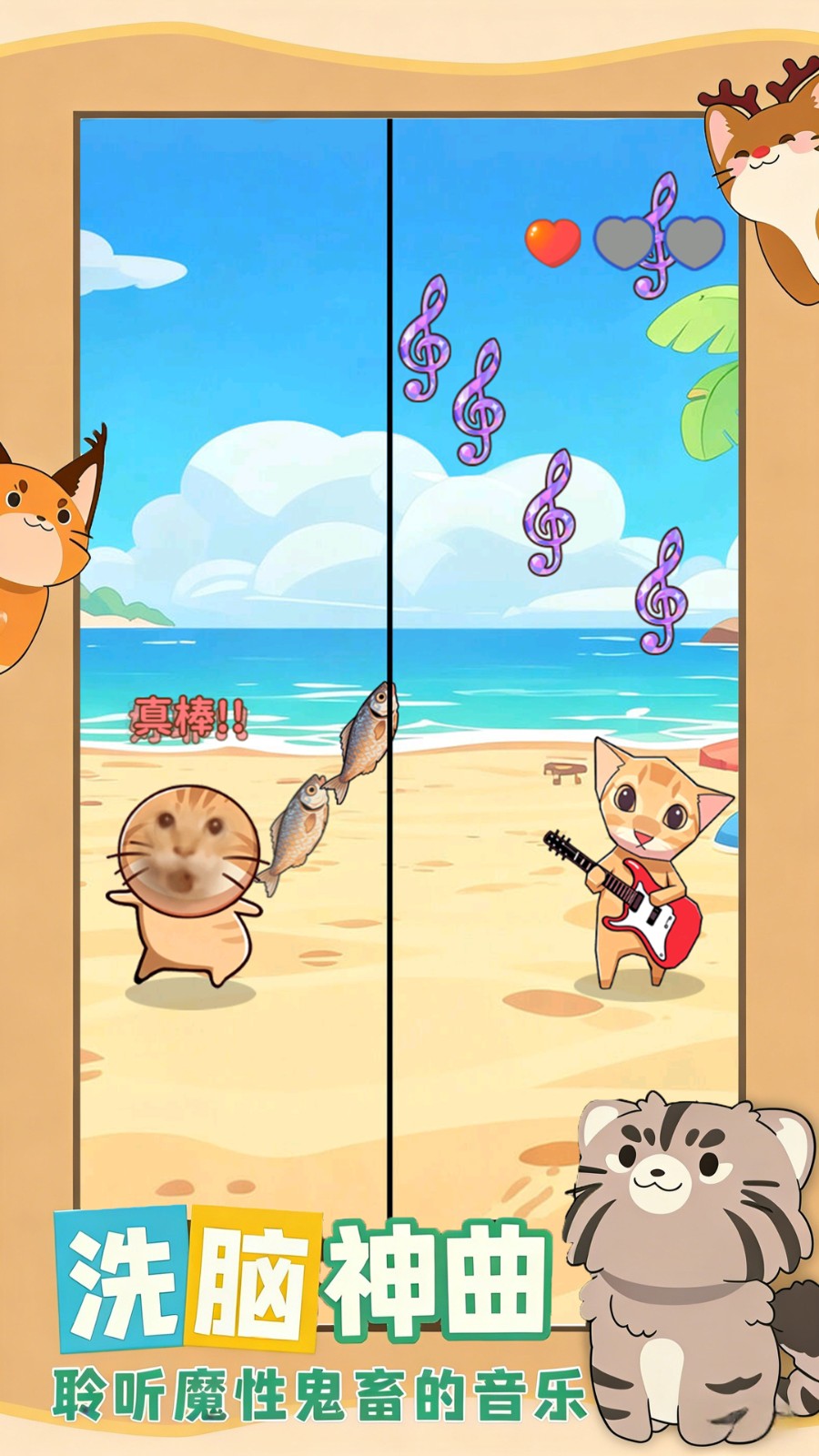 �ȹ�����������°�����v1.0 ��׿��