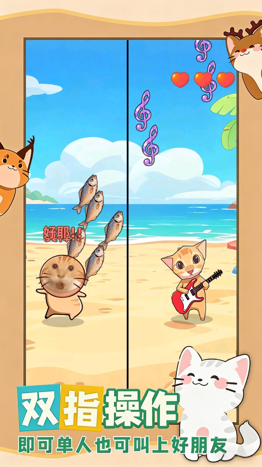 �ȹ�����������°�����v1.0 ��׿��