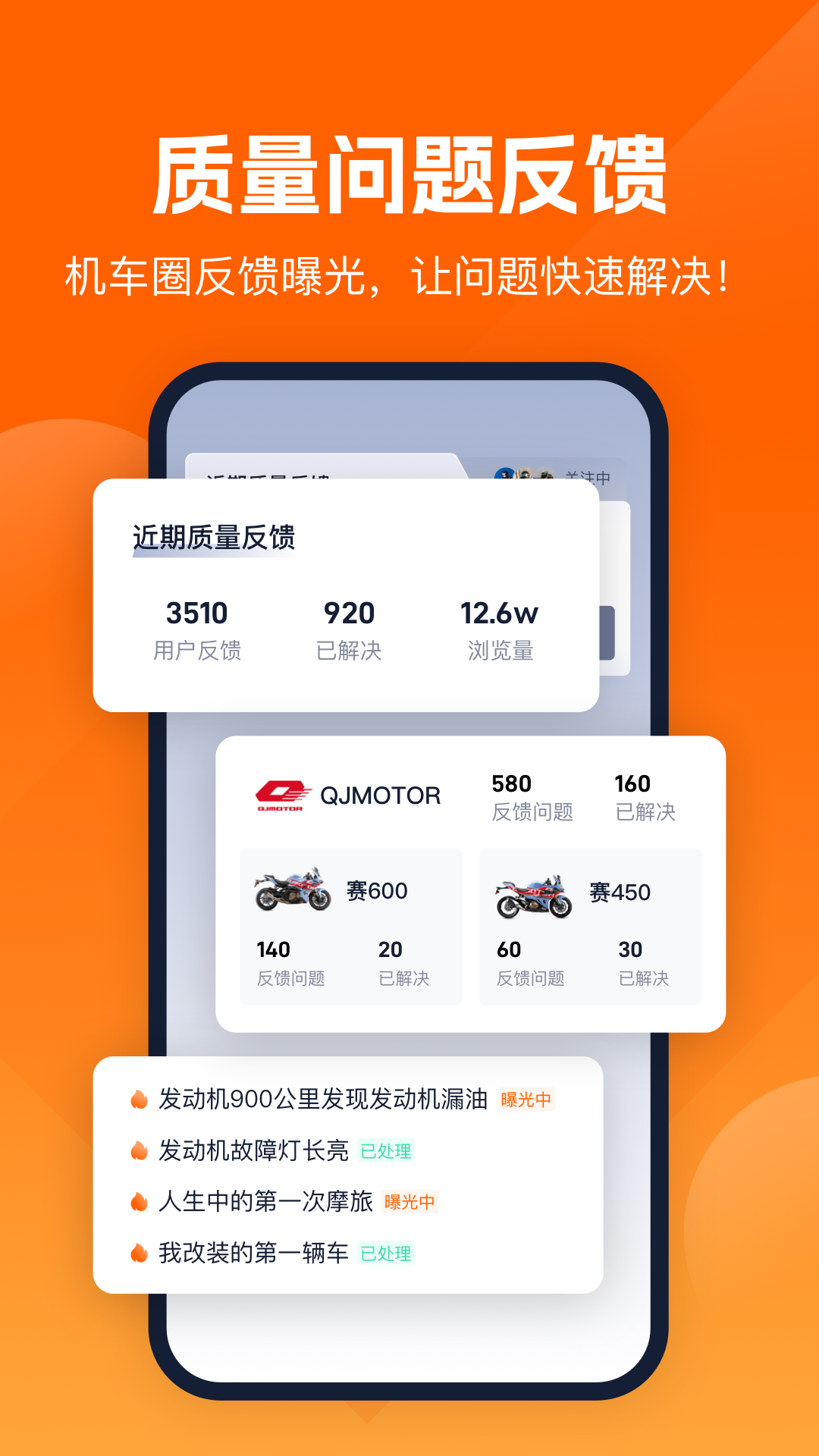 ����Ȧ���ֳ�����ƽ̨app����v3.2.0 ���°�