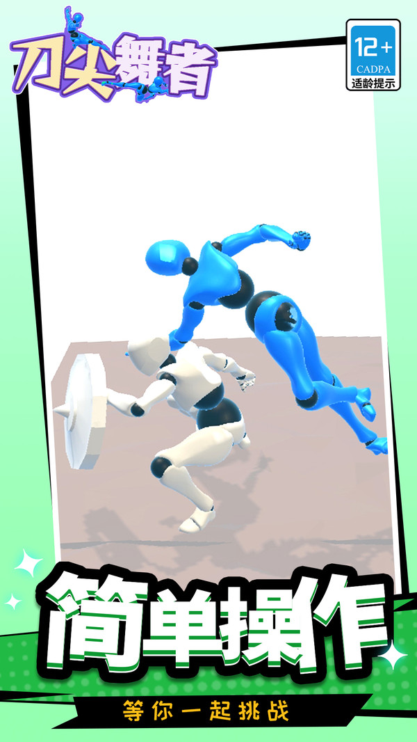 �����������°�����v1.1.1 ��׿��