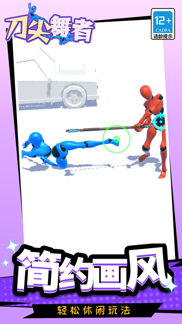 �����������°�����v1.1.1 ��׿��