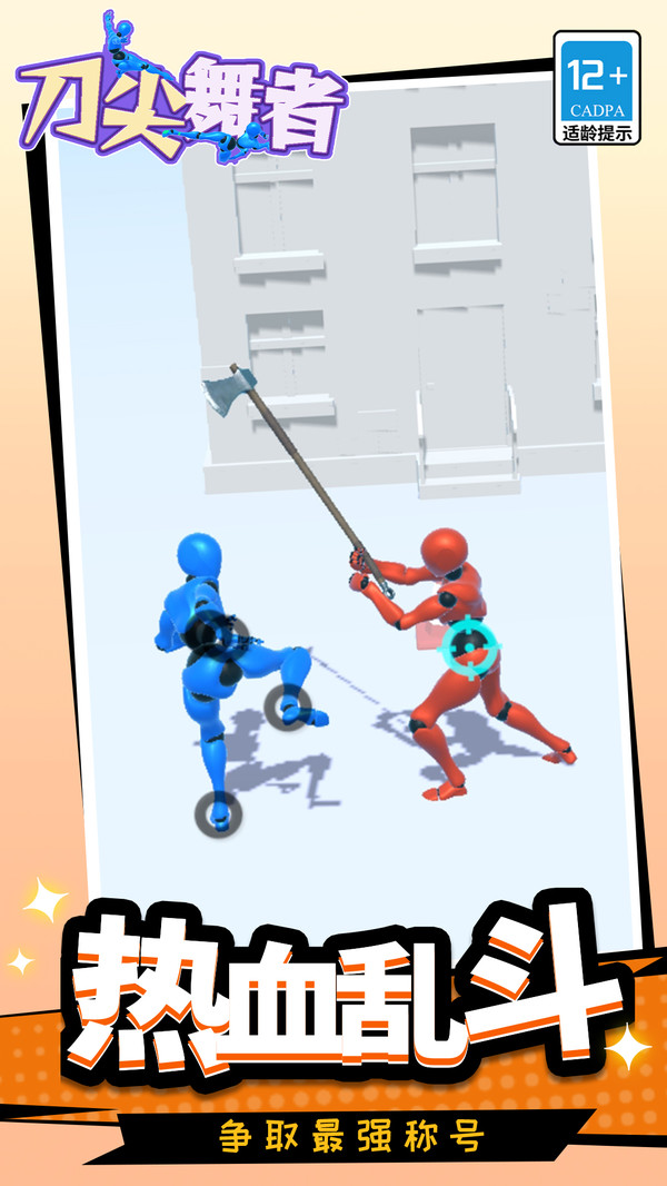 �����������°�����v1.1.1 ��׿��