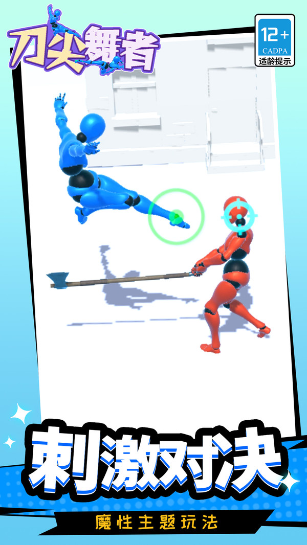 �����������°�����v1.1.1 ��׿��