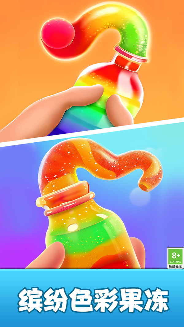 ��ͯ��ѹ������°�����v1.1.0 ��׿��