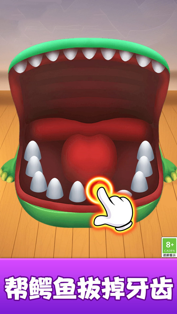 ��ͯ��ѹ������°�����v1.1.0 ��׿��