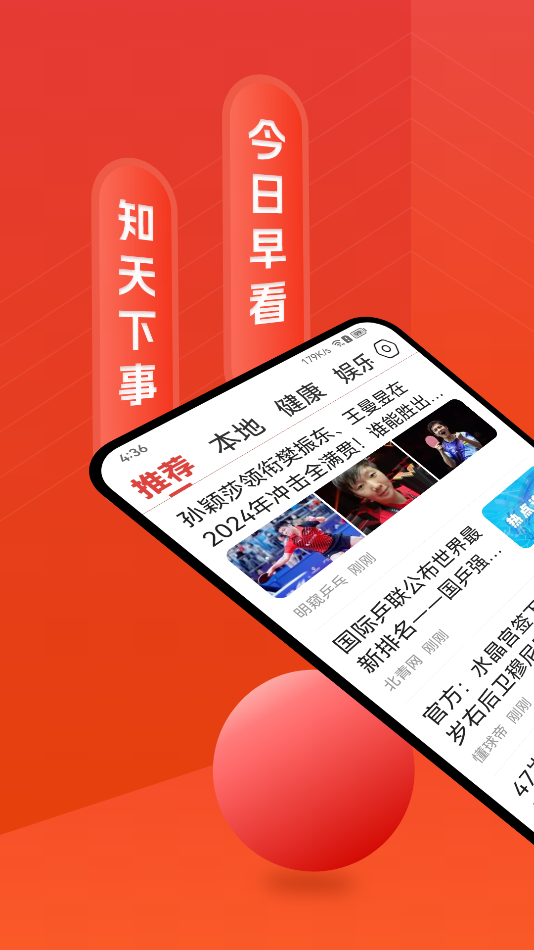 �����翴app���°�����v3.29 ��׿��