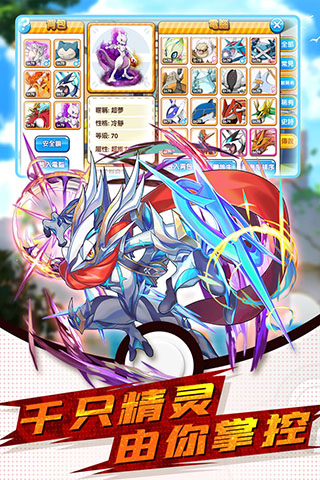 �����ҹս�������װ�v4.4.7 ���°�