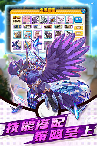 �����ҹս�������װ�v4.4.7 ���°�