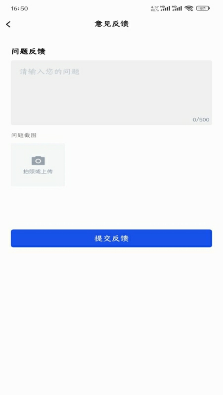 �����̴�app�ٷ�������v1.4.55 ��׿��