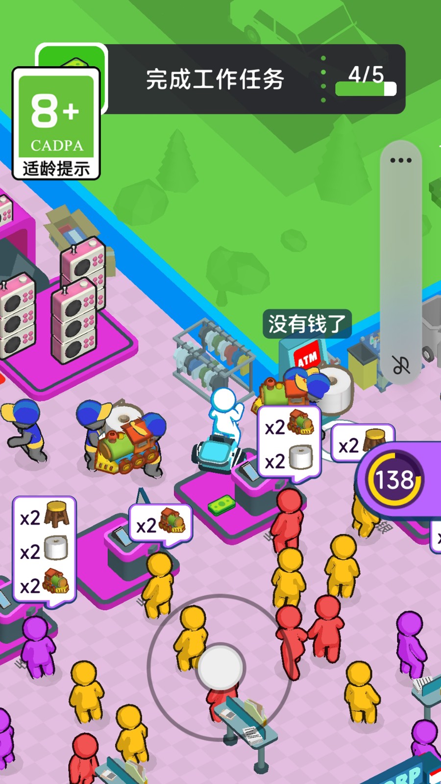 ����Ҳ������°�����v1.0.1 ��׿��