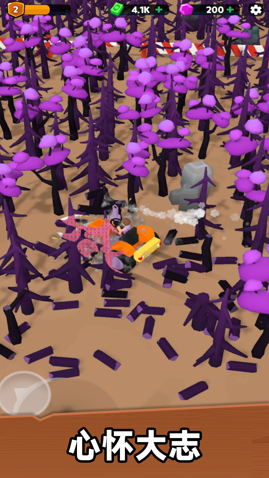 ��ľ�˽������ֻ�������v300.1.0 ��׿��