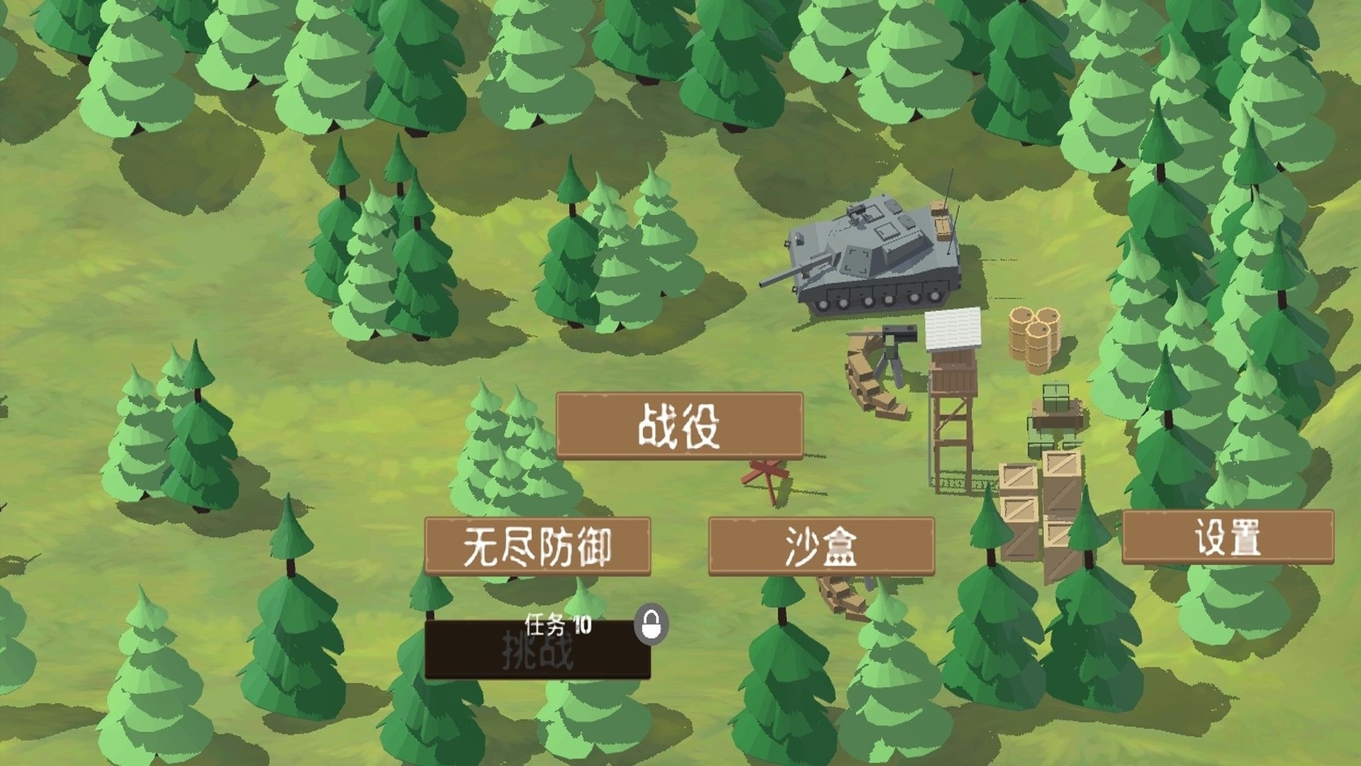 �¾�����ɱ�ֻ�������v11.9 ��׿��