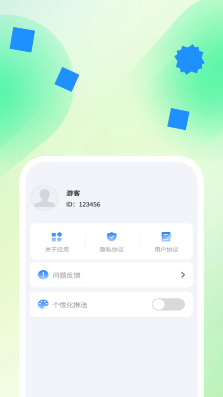 ѸӰɨ��������������v1.0.2 ��׿��