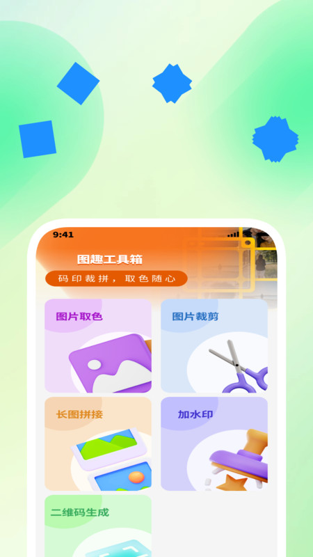 ѸӰɨ��������������v1.0.2 ��׿��