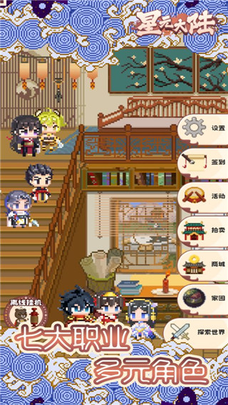 ��Ԫ��½����˼�汾v2.2 ��׿��