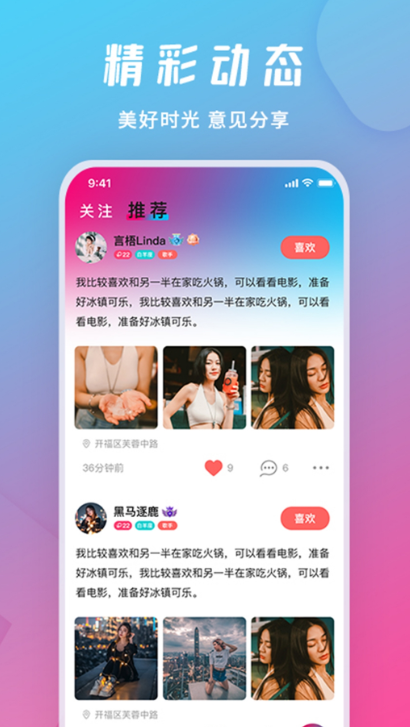 ��������������v1.0.2 �ȶ���