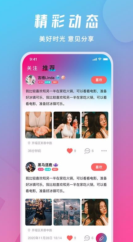 ��������������v1.0.2 �ȶ���