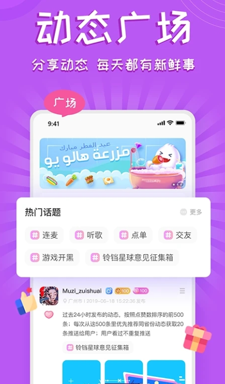 ����İ�����콻������v1.2.2 ���°�