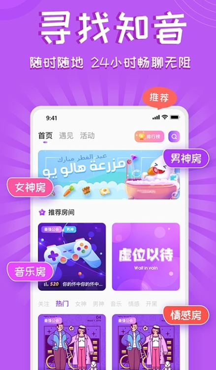 ����İ�����콻������v1.2.2 ���°�