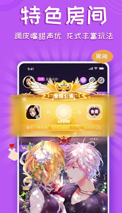 ����İ�����콻������v1.2.2 ���°�