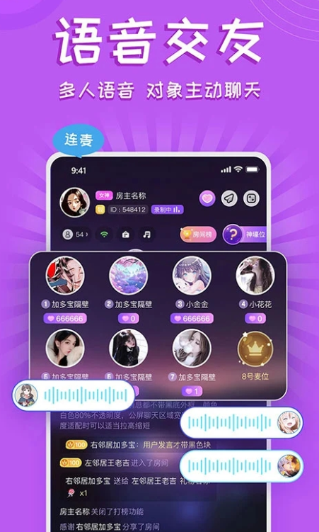 ����İ�����콻������v1.2.2 ���°�