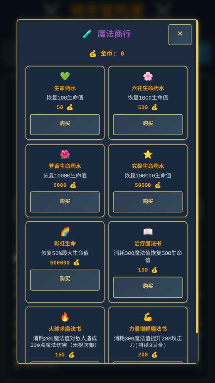 ����ð�ռ���Ϸ����v1.1 ��׿��