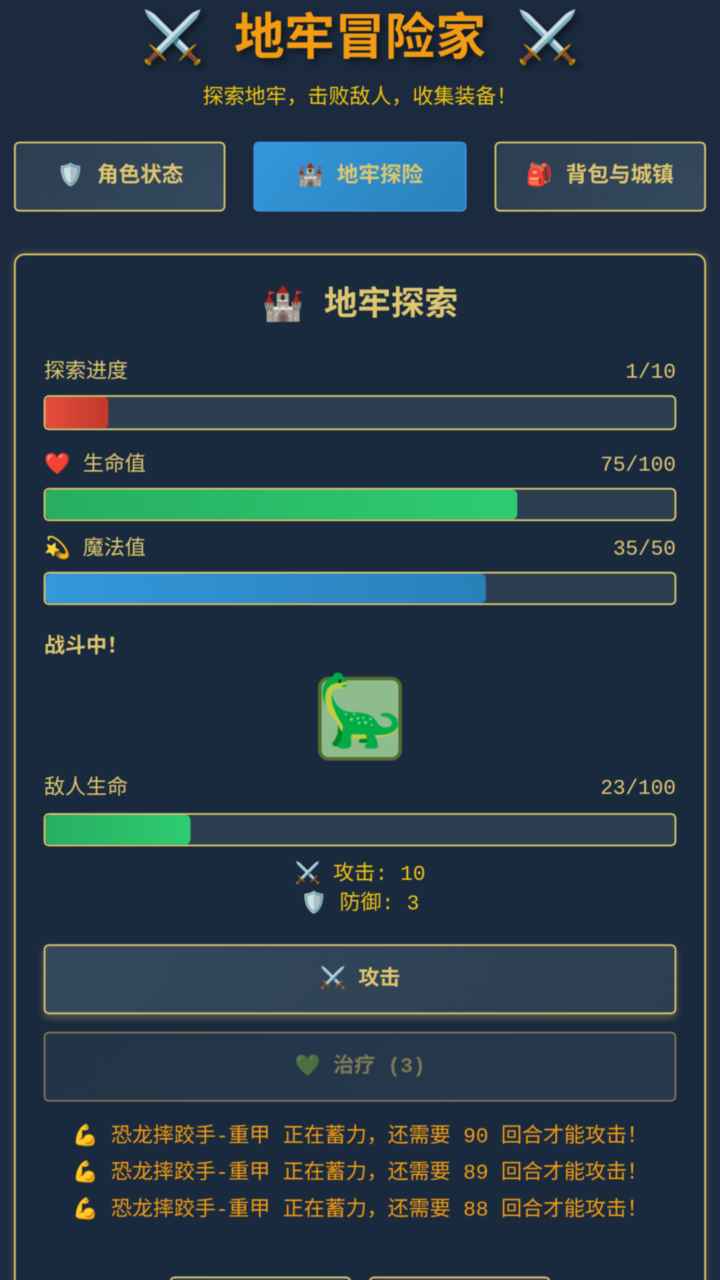 ����ð�ռ���Ϸ����v1.1 ��׿��