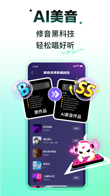 ��ɭ�ٷ���������2025v3.141.0.351227 ��׿��