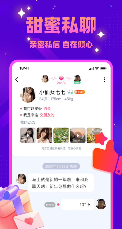 ͬ��̽��Լ���ֻ�������v5.7.70 ��׿��